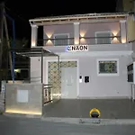 Apartamento Aenaon Corfu Luxury #01 - Apollo Ýpsos
