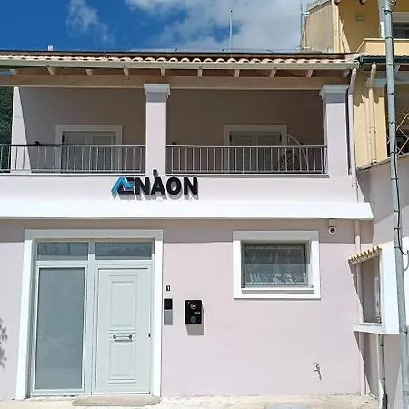 Aenaon Corfu #01 Apartment Ýpsos