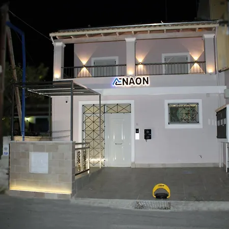 Apartment Aenaon Corfu Luxury #01 - Apollo Ýpsos