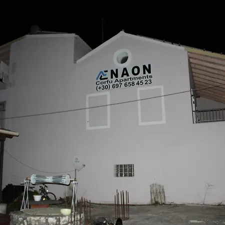 Aenaon Corfu Luxury #01 - Apollo Apartment